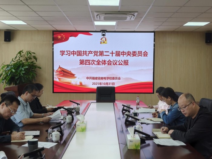 ʡʵѧУίᡰһ⡱ѧϰ᳹ĶʮȫᾫϰƽǽҪ